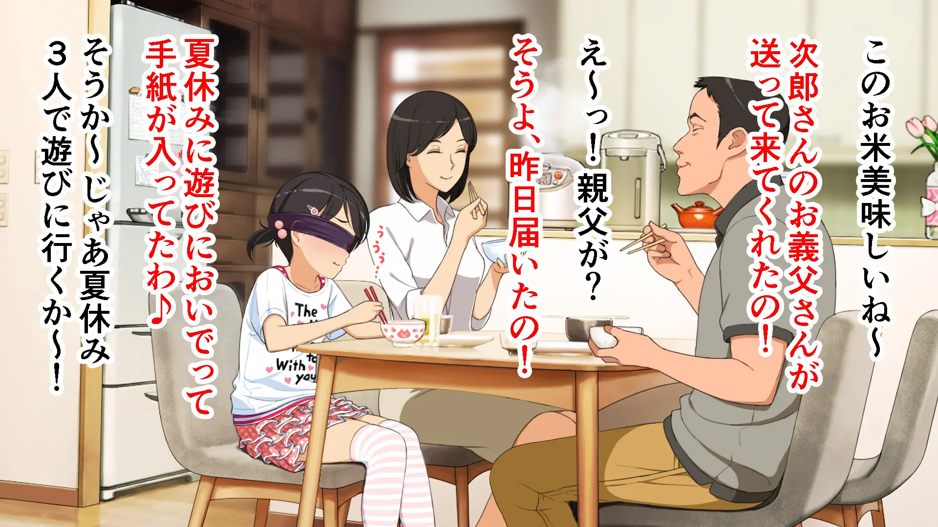 Hitomi-Chan No Choukyou Nikki